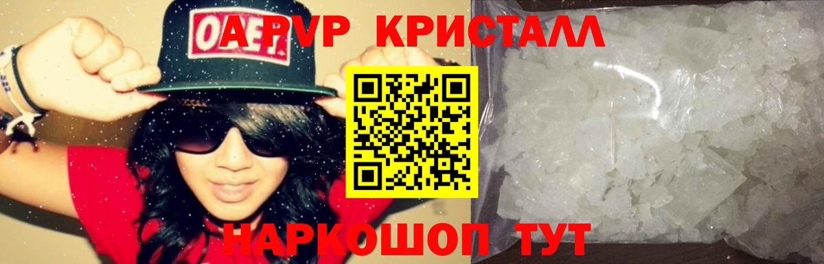 Alfa_PVP СК КРИС  Вход с VPN  Альфа ПВП  A PVP СК  Пенза 