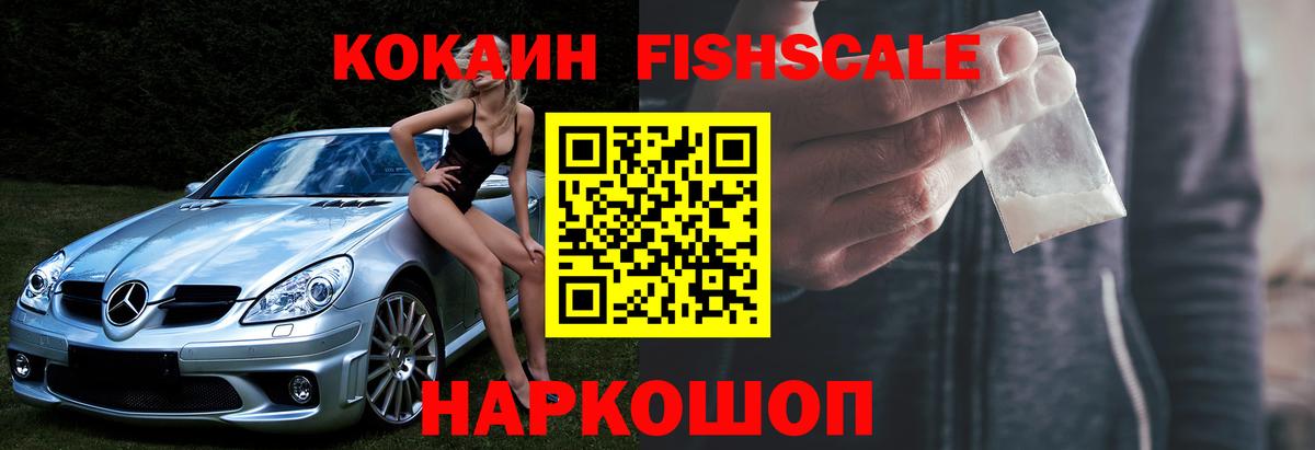 COCAIN Columbia  Вход с VPN  Пенза  Кокаин Боливия 