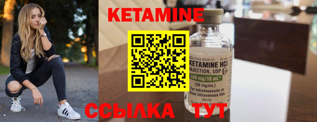 КЕТАМИН ketamine  блэк спрут tor  Пенза  Вход с VPN  Кетамин ketamine 