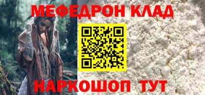 а пвп мука Обнинск