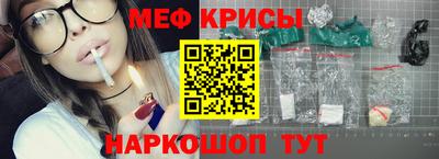 метамфетамин Обь