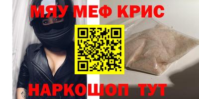 а пвп мука Обнинск