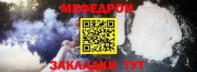 а пвп мука Обнинск