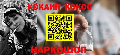 метамфетамин Обь