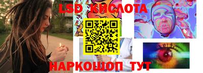 метамфетамин Обь
