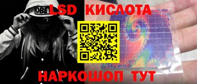 а пвп мука Обнинск