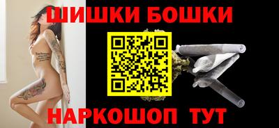 метамфетамин Обь