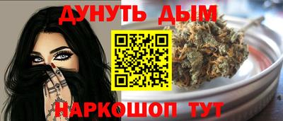 метамфетамин Обь