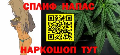 метамфетамин Обь