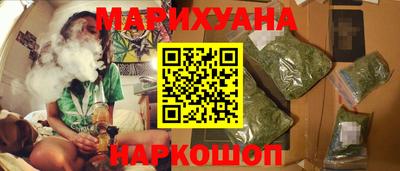 метамфетамин Обь