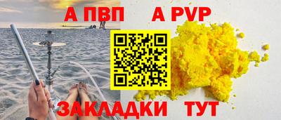 метамфетамин Обь