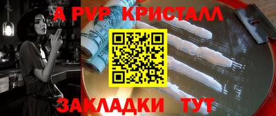 метамфетамин Обь
