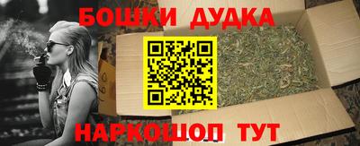а пвп мука Обнинск