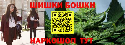 метамфетамин Обь
