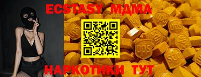 ПСИЛОЦИБИНОВЫЕ ГРИБЫ Нягань
