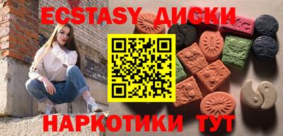 ПСИЛОЦИБИНОВЫЕ ГРИБЫ Нягань