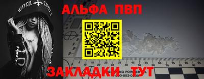 метамфетамин Обь