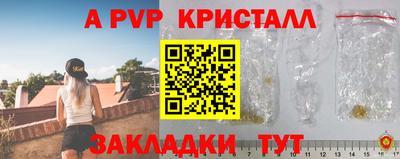 метамфетамин Обь