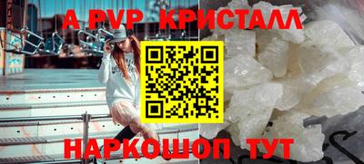 метамфетамин Обь