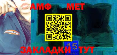 метамфетамин Обь