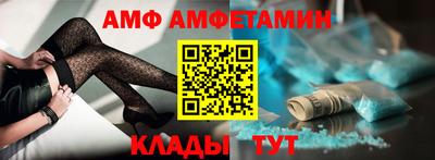 а пвп мука Обнинск