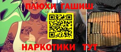 ПСИЛОЦИБИНОВЫЕ ГРИБЫ Нягань
