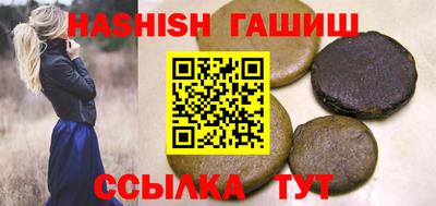 метамфетамин Обь