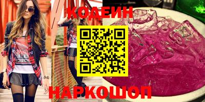 ПСИЛОЦИБИНОВЫЕ ГРИБЫ Нягань