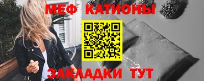 метамфетамин Обь