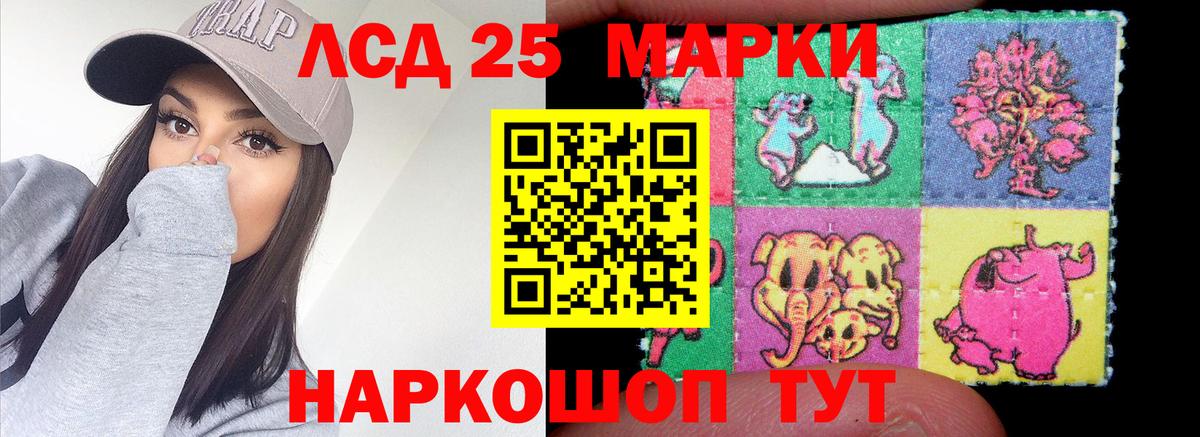 Лсд 25 экстази  LSD-25 экстази кислота  Вход с VPN  Лсд 25 экстази ecstasy  Пенза 
