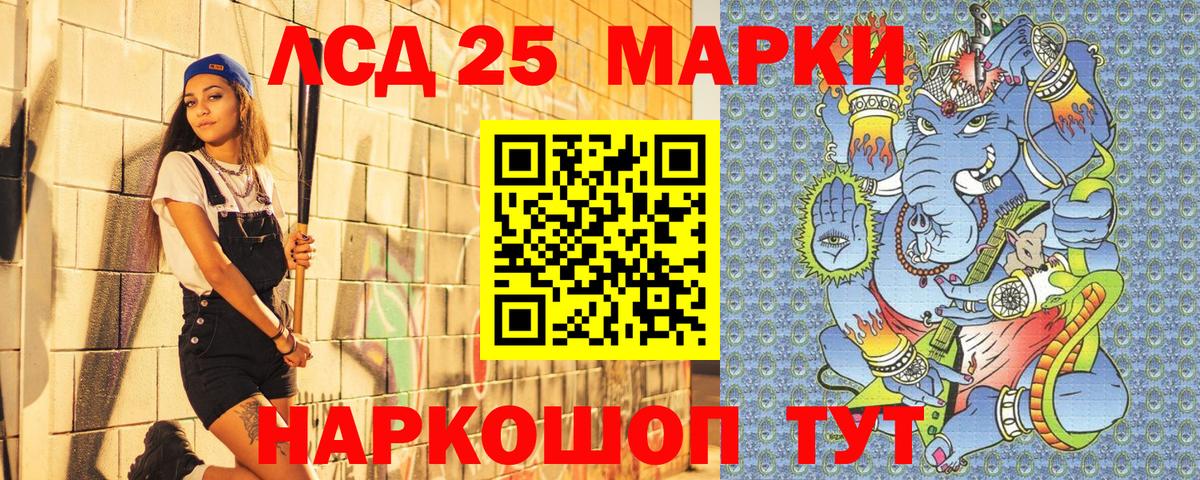 Пенза  Наркотические марки 1,5мг  Марки 25I-NBOMe  Вход с VPN 