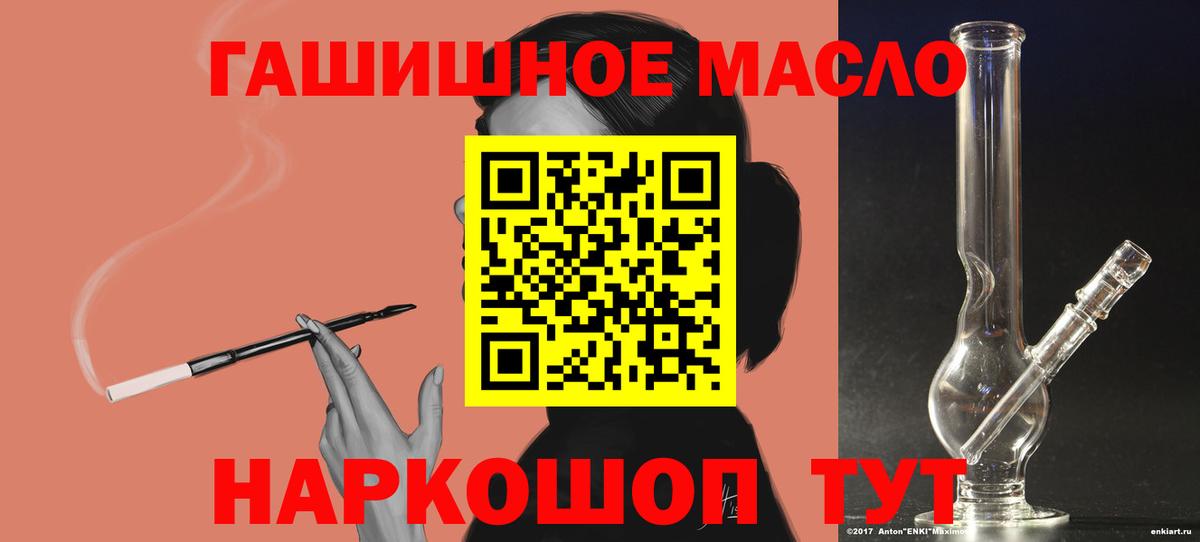 ТГК вейп с тгк Пенза