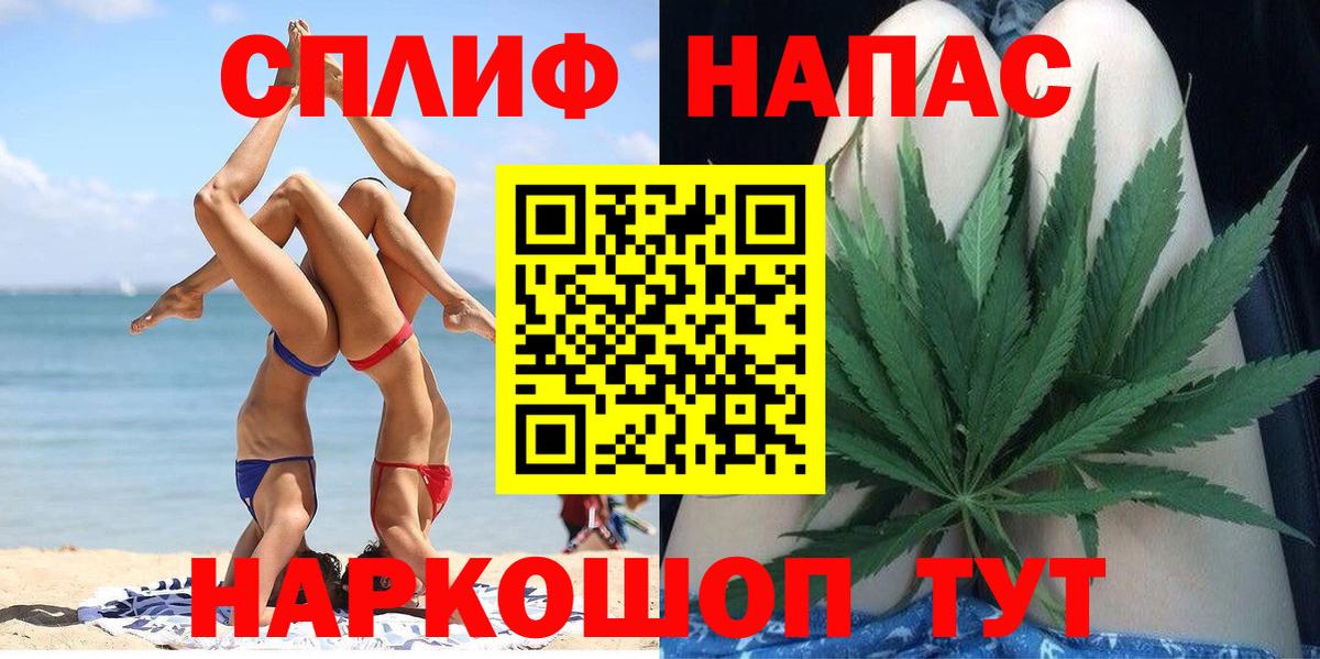 Канабис SATIVA & INDICA Пенза