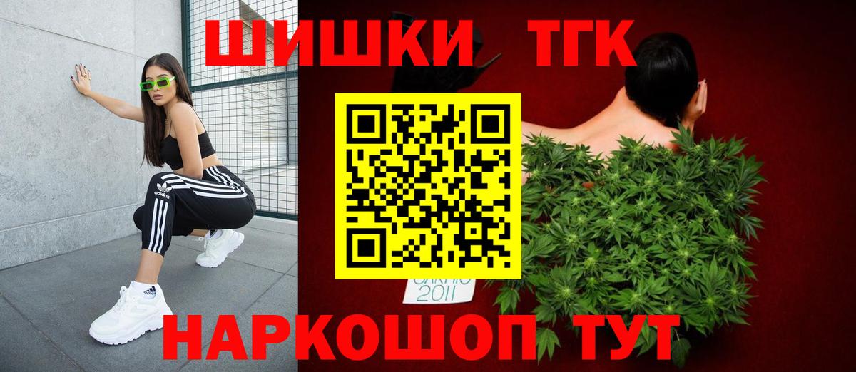 Пенза  МАРИХУАНА ГИДРОПОН  Шишки марихуана марихуана  Вход с VPN  Бошки марихуана Ganja 
